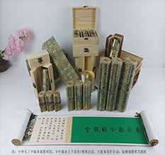 德城胡也佛金瓶梅秘戏图3卷-小中大三版